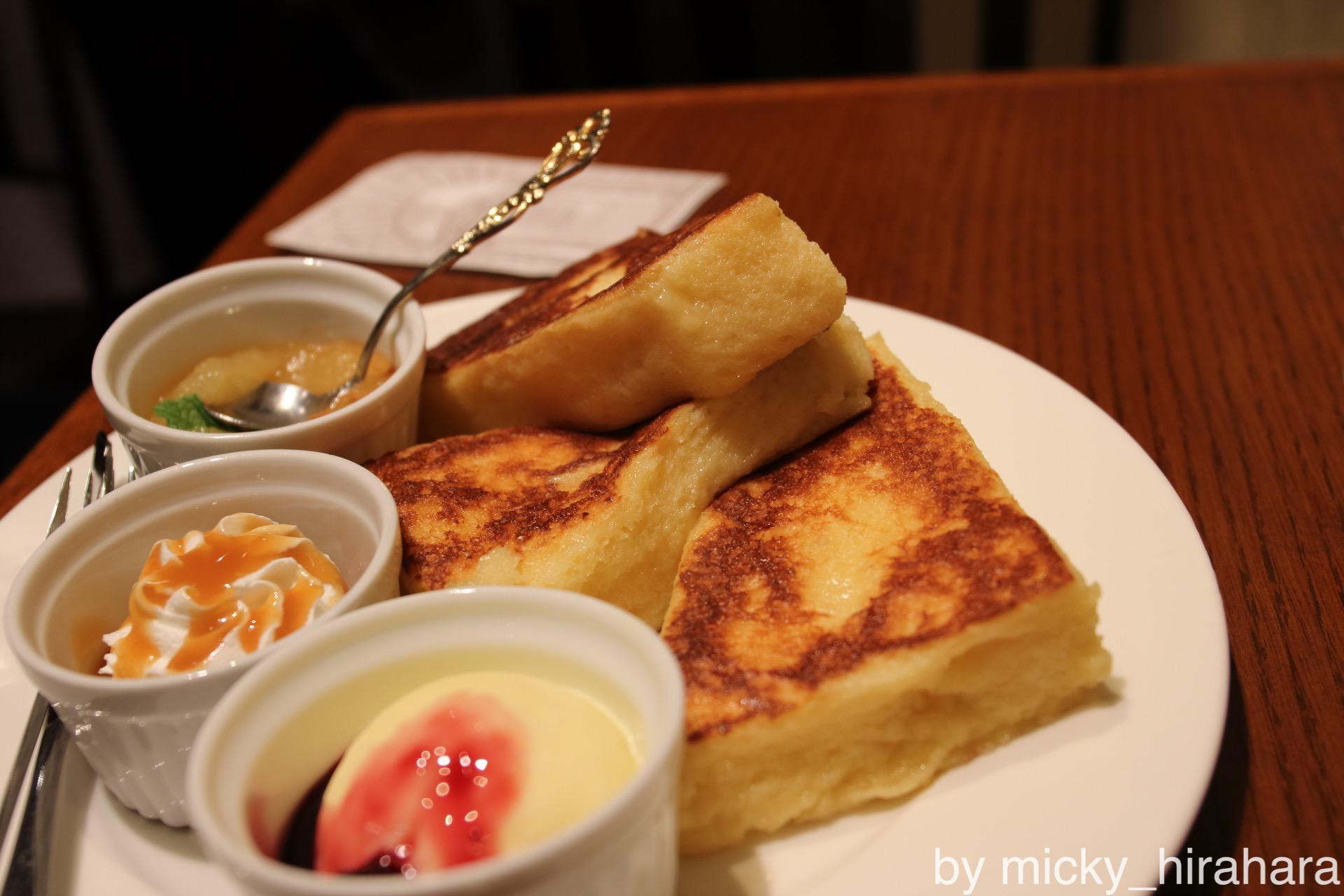 カフェアリヤ 新宿で行列する絶品フレンチトーストを食べよう Sweets Meister Com